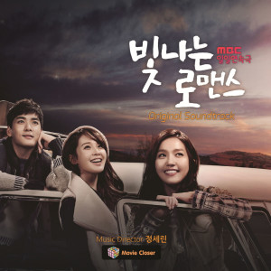 ดาวน์โหลดและฟังเพลง 조금이라도 잠깐이라도 พร้อมเนื้อเพลงจาก Kim So-jung