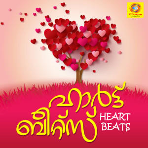 Album Heart Beats from Smitha