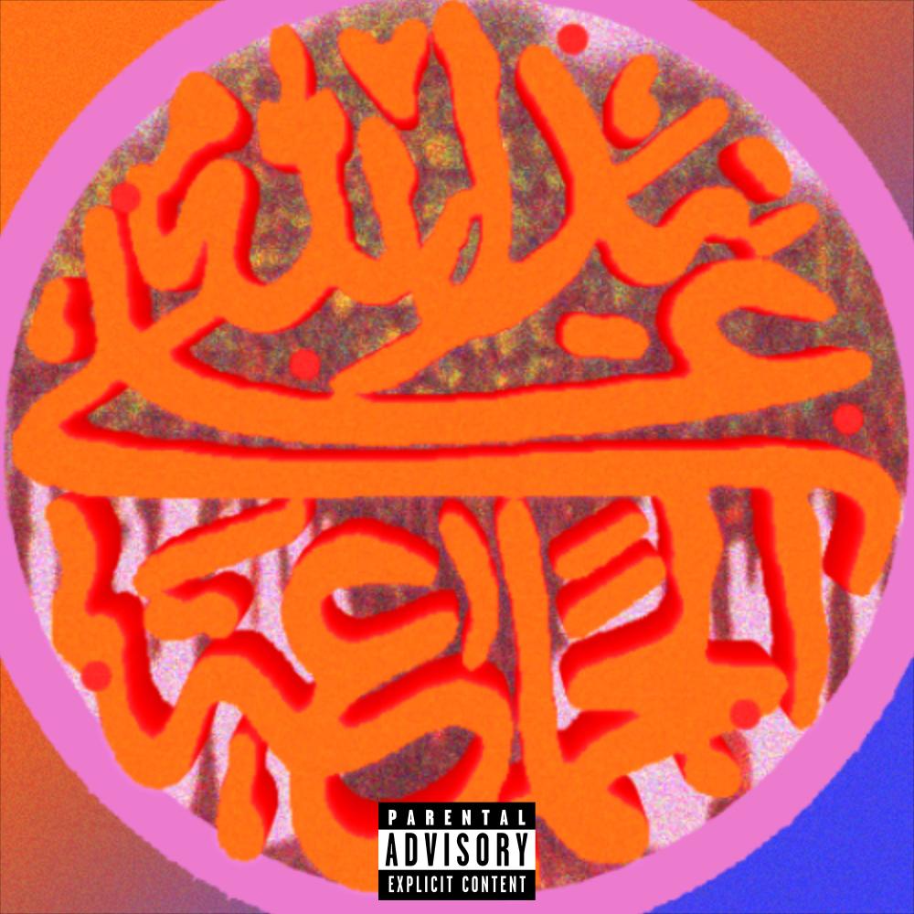 PURE SOULS (Explicit)
