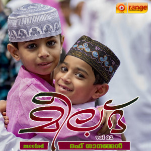 收听Shahul Aykarappa的Mampuram poovanathil歌词歌曲