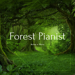 ดาวน์โหลดและฟังเพลง Piano's at One with Nature พร้อมเนื้อเพลงจาก Relax α Wave