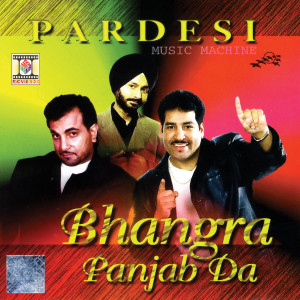 ดาวน์โหลดและฟังเพลง Sanu พร้อมเนื้อเพลงจาก Boota Singh Pardesi