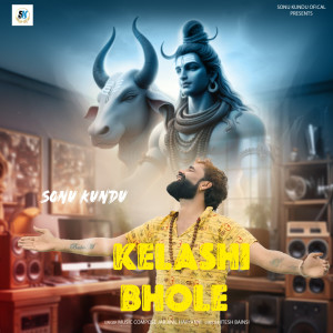 ดาวน์โหลดและฟังเพลง Kelashi Bhole พร้อมเนื้อเพลงจาก Anil Haryanvi