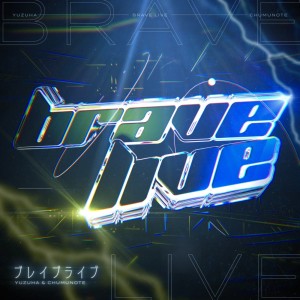 Album Brave Live from ChumuNote