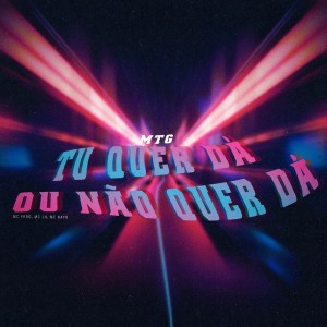 MC LH的專輯Mtg Tu Quer Dá ou Não Quer Dá (Explicit)