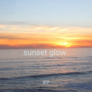 Listen to sunset glow (完整版) song with lyrics from 凝梦