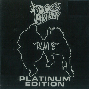 ดาวน์โหลดและฟังเพลง Illion พร้อมเนื้อเพลงจาก Too Phat