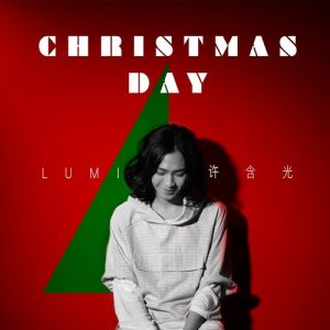 Album Christmas Day oleh 许含光