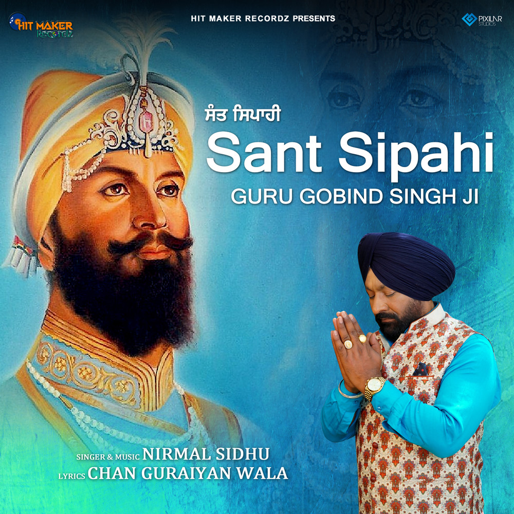 Sant Sipahi