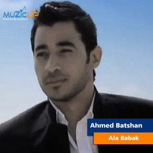 Dengarkan lagu Ala Babak nyanyian Ahmed Batshan dengan lirik