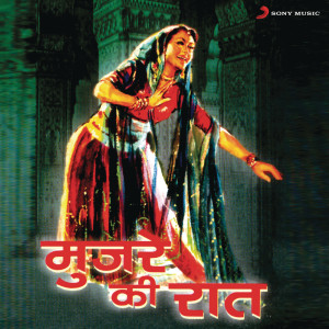 ดาวน์โหลดและฟังเพลง In Aankhon Ki Masti Mein พร้อมเนื้อเพลงจาก Sonali Vajpayee