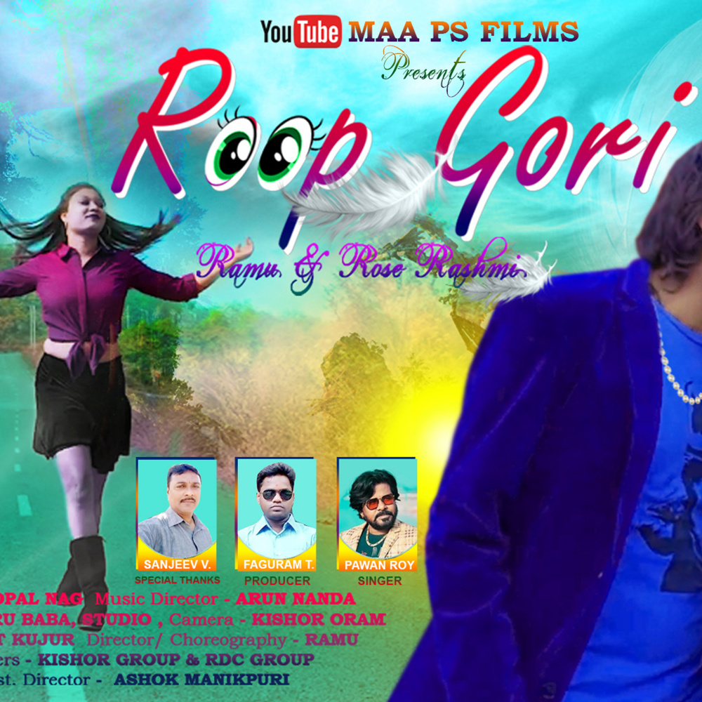Roop Gori Tor (Nagpuri)