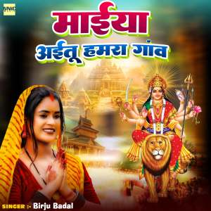 Listen to Mai Aur Hamara Gaav song with lyrics from Birju Badal