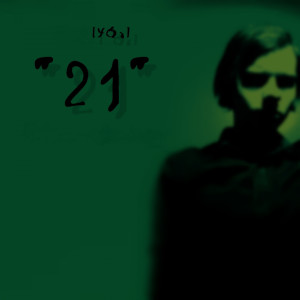 ดาวน์โหลดและฟังเพลง Химический мир พร้อมเนื้อเพลงจาก YOD