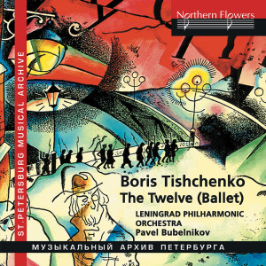 Evgeny Mravinsky & the Leningrad philharmonic Orchestra的專輯Tishchenko: The Twelve