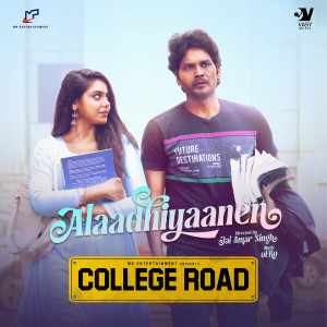 Alaadhiyaanen (From "College Road")