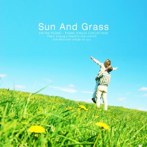 อัลบัม Sun And Grass ศิลปิน Jin Nayeong