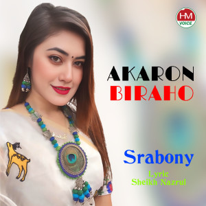 Listen to Akaron Biraho song with lyrics from Srabony Shayantony