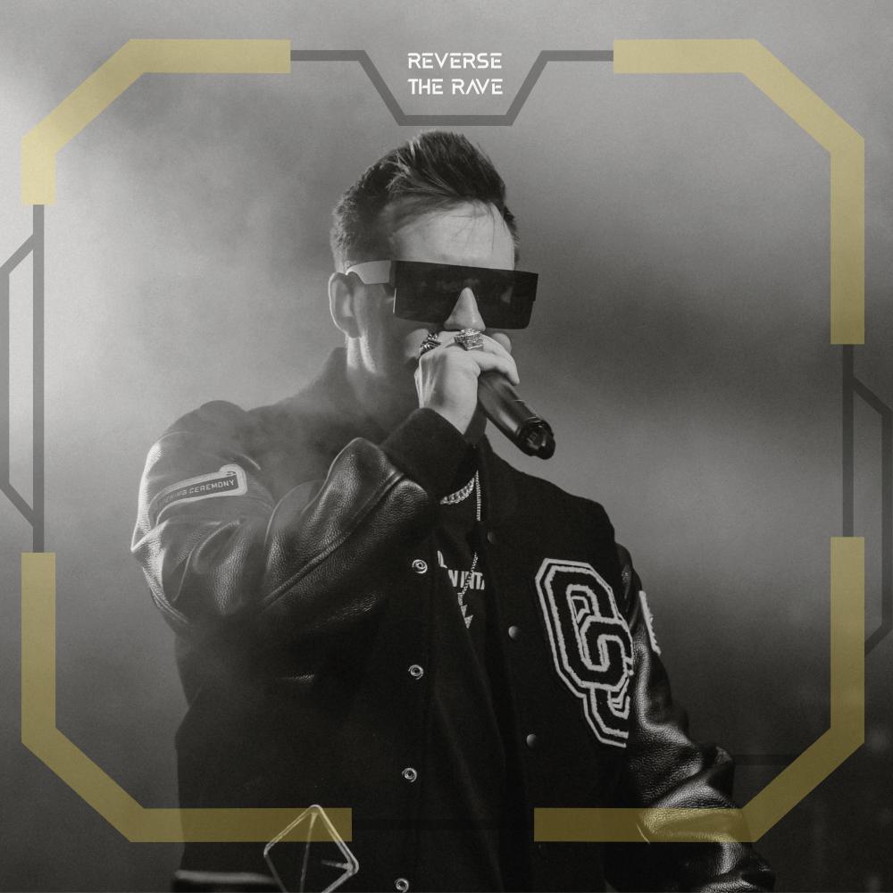Danger (Extended Mix)