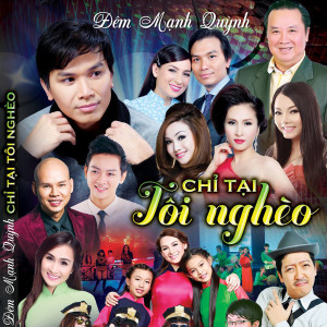 ดาวน์โหลดและฟังเพลง Lá Sầu Riêng พร้อมเนื้อเพลงจาก Phi Nhung