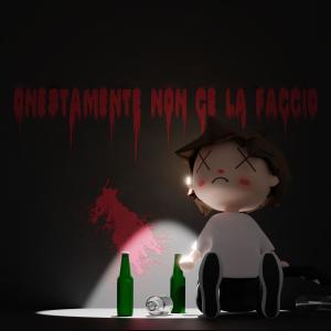 ดาวน์โหลดและฟังเพลง onestamente non ce la faccio... (Explicit) พร้อมเนื้อเพลงจาก Proxie