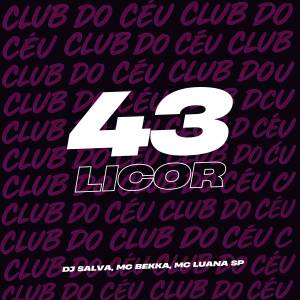 อัลบัม 43 Licor ศิลปิน Mc Bekka