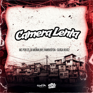 收聽Guiga Beatz的Camera Lenta歌詞歌曲