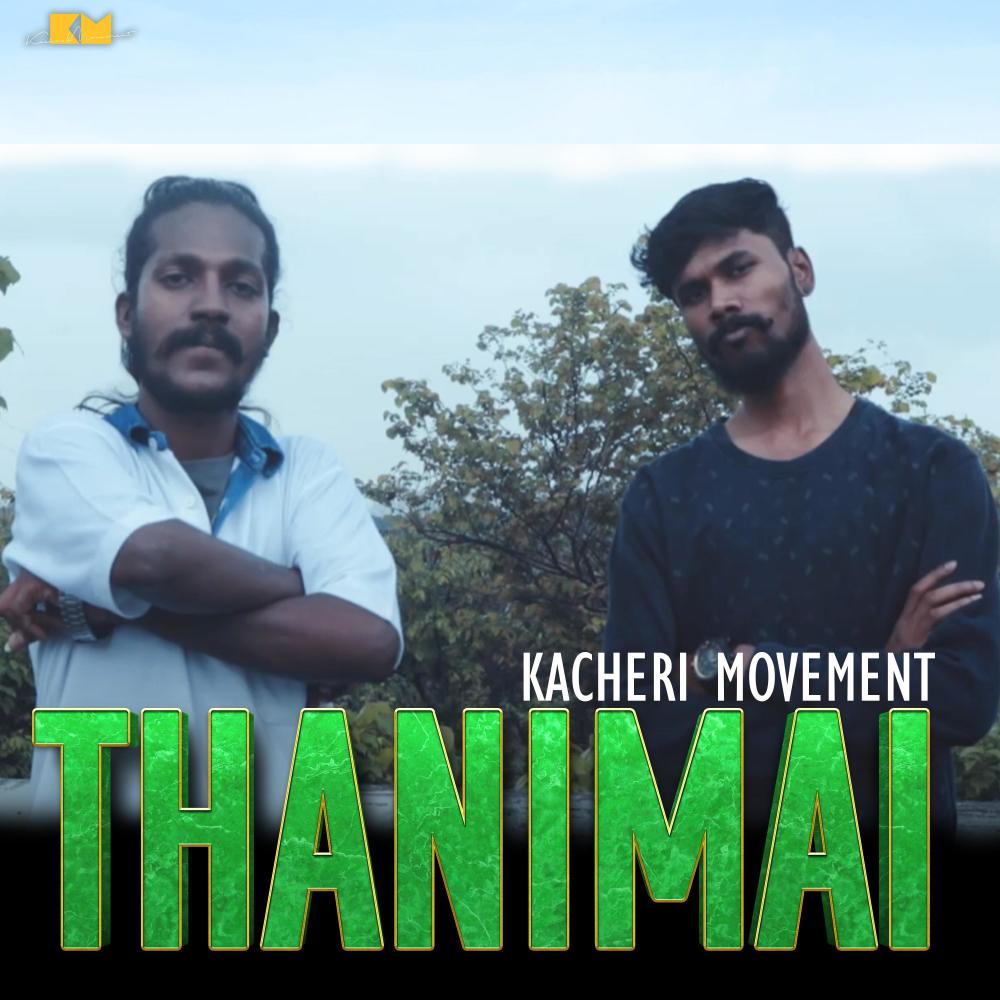 Thanimai (feat. NKD)