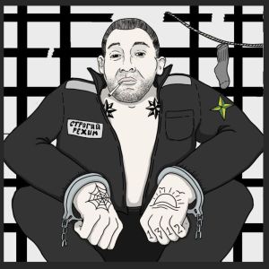 收听Andrew Moscow的Ля Комедия (Explicit)歌词歌曲