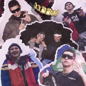 Listen to Аутро (Explicit) song with lyrics from M’OG