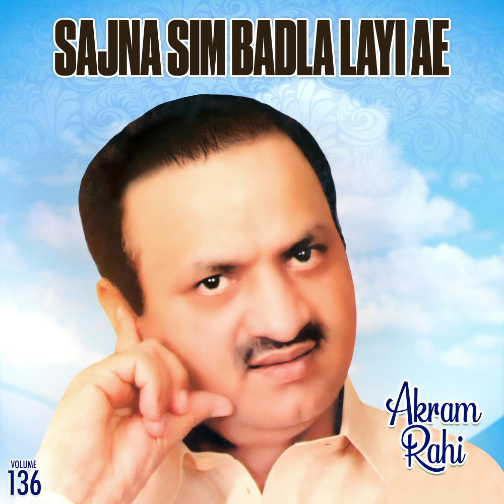 Zindagi Vich Jinna Chir Tera Saath Si