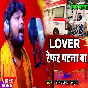 Listen to Lover Refar Patna Ba (Bhojpuri) song with lyrics from Omprkash Sahani
