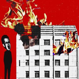 Listen to Adhd (Explicit) song with lyrics from SUKKEL