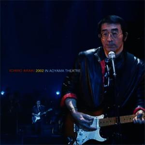 ดาวน์โหลดและฟังเพลง Kimini Sasageru HonigaiBlues พร้อมเนื้อเพลงจาก Ichiro Araki