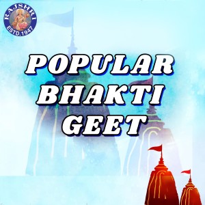 Listen to Mahavirashtak song with lyrics from Rageshree Anil Agarkar