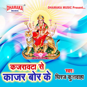 Listen to Kajrawta Se Kajar Bor Ke song with lyrics from Dheeraj Kushwaha