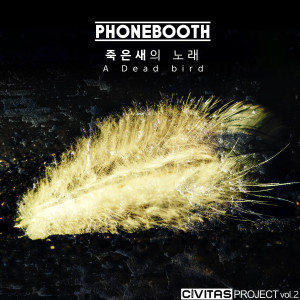 Listen to 죽은 새의 노래 song with lyrics from Phonebooth