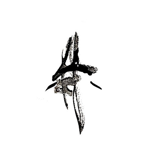Movement II Fuoco Adante