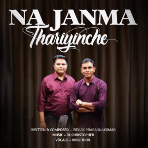 Album Na Janma Thariyinche (feat. Nissi John) oleh 