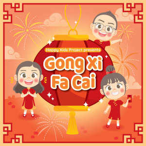 Dengarkan Gong Xi Fa Cai lagu dari Happy Kids Project dengan lirik