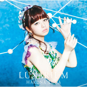 Luna Haruna的專輯LUNARIUM