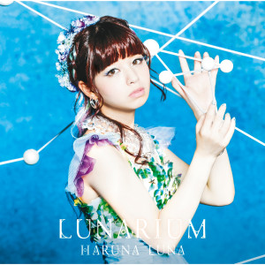 收聽Luna Haruna的Windia (Lunarium Version)歌詞歌曲