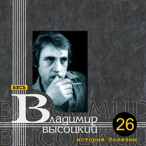 Антиклерикальная