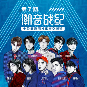 收聽袁婭維的BB 88 (Live)歌詞歌曲