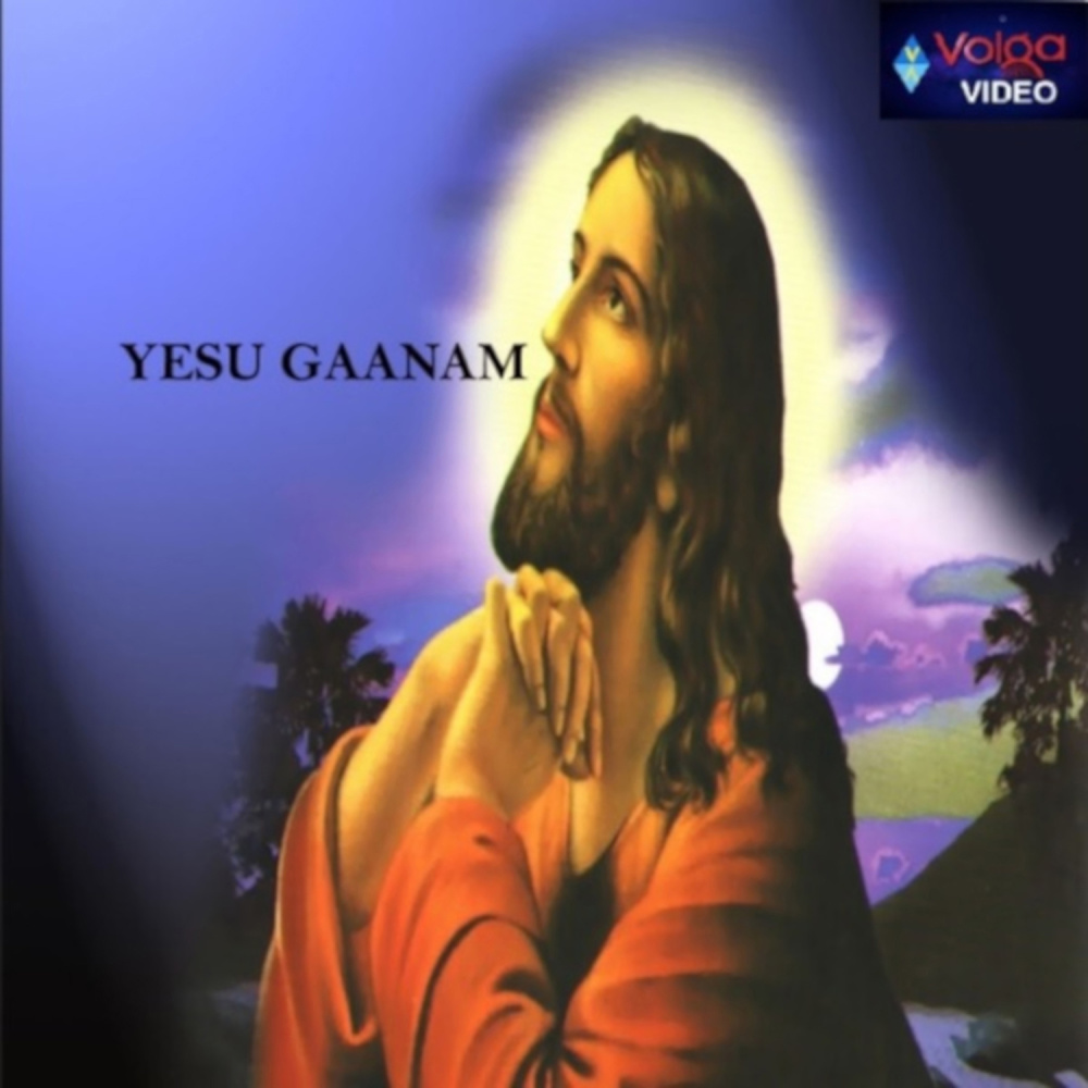 Naa Jeevitham