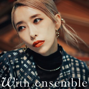 加藤米莉亞的專輯Aitai - With ensemble