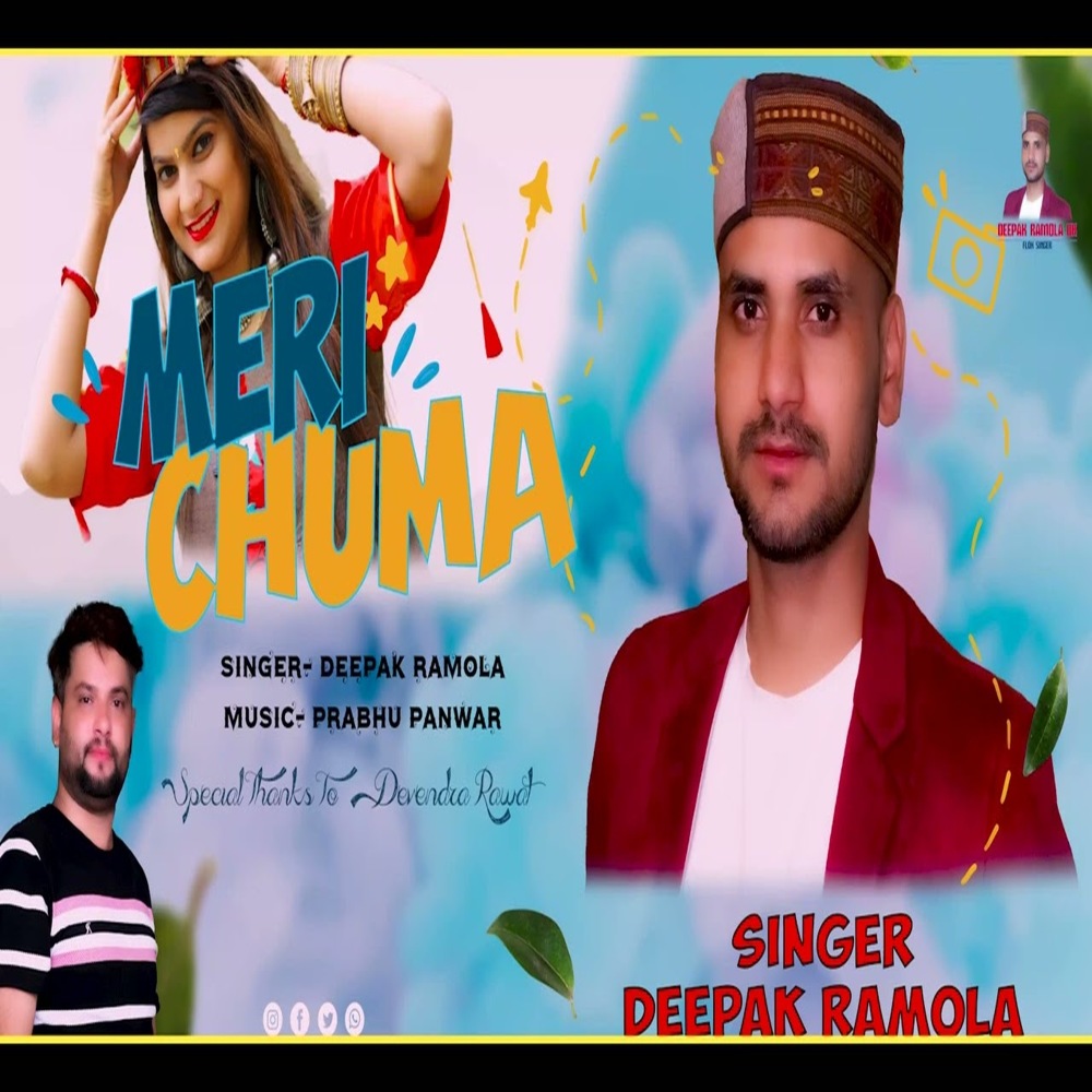 Meri Chumma