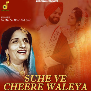 Album Suhe Ve Cheere Waleya from Surinder Kaur