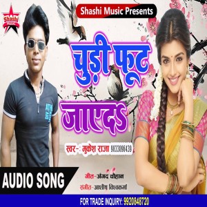 Album Chudi Foot Jaye Da from 