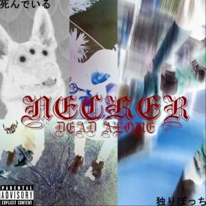 收聽Necker的FRONT PAGE (Explicit)歌詞歌曲